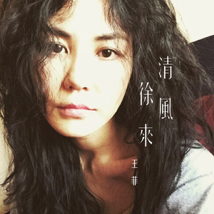 私处按摩spa养生精油养生
