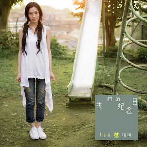 私处按摩spa养生精油养生
