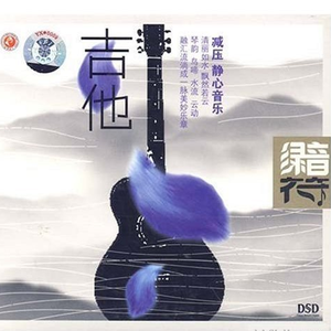 私处按摩spa养生精油养生
